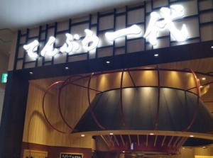 イオンモール宮崎内のお店です！
通勤やお買い物などにも便利♪
一緒に楽しく働きませんか？