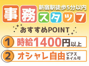 20代、30代のスタッフが活躍中♪
先輩スタッフが丁寧にサポートしてくれるので安心ですよ◎