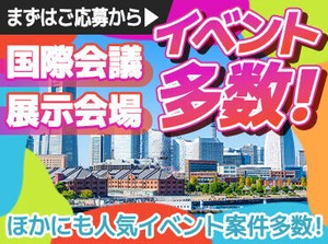 ★お財布が空っぽの方に朗報★
日給・残業代全額支給♪
週払いもOK（稼働分）★
詳しくはお問い合わせください◎
