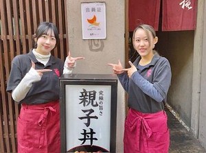 名駅・伏見駅で募集！
ひと月で欲しいお給料の要望など
全然相談OKなのでご相談下さい！