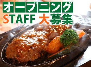 未経験スタート/バイトが初めて...
という方でも研修があるので大丈夫！
できることを順番に増やしていきましょうね♪