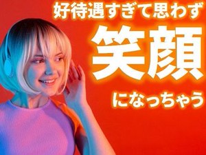 オフィスワーク未経験OK！
基礎的なPC操作ができれば問題なし◎
オフィスワークデビューの20～30代も多数！