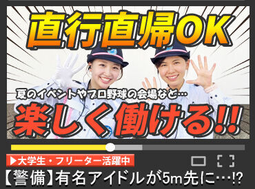 柔軟シフトで週1日～♪
扶養内勤務も副業もOKだから
スキマ時間にサクッと働けます！
丁寧な研修もあるので安心★