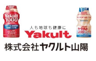 お子さんの送り迎えって実は結構大変…
ヤクルトなら
【一緒に出勤して一緒に帰る】が可能!
ご家庭や育児と両立��できますよ～^^♪