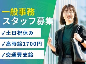 ＼未経験が9割！／
しかも日払いOKだから、
サクッと稼げるのがポイント♪