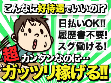 「家庭優先で平日だけ」
「学校があるから土日だけ」など
シフトは柔軟に調整できます◎
※写真はイメージ