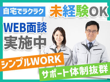酒類事業を行う飯田グループのうちの1社！
同業界のオシゴトが豊富にございます◎
たくさんのスタッフが活躍していますよ＊