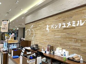 ＼パン好き集合★／
様々なお店のパンと出会える◎
★新商品が出るといち早く試食♪
★勤務後は好きなパンをGETできるカモ…！