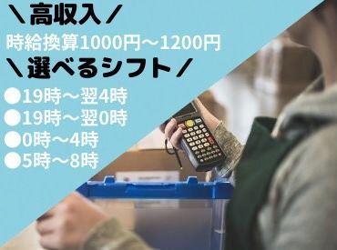 [桑名市多度町]でのお仕事です★
四日市市、いなべ市、員弁郡、三重郡、海津市などのSTAFFが活躍中！
※画像はイメージ