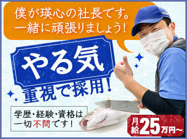 経験ゼロから、調理師免許を取得可能◎
「運転免許以外、資格とかないから欲しい!!」という方、必見！スキルも身に付きま��すよ★