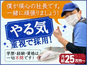 経験ゼロから、調理師免許を取得可能◎
「運転免許以外、資格とかないから欲しい!!」という方、必見！
スキルも身に付きますよ♪