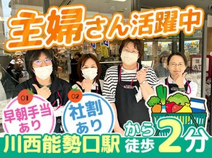 雰囲気よし！居心地よし！
優しいスタッフさんばかり♪
定着率がいいところが自慢です◎
私たちと一緒に働きませんか??