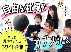 [経験ゼロ]＆[スキル無し]でもチャレンジ可能！
若年層向けPC、ITスキル研修も充実！
ビジネススキルを養う研修コンテンツも♪