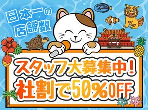＼推し活にも!?様々なアニメとコラボ中／
キャラクターのレアグッズやドリンクなどもありお仕事中も飽きずに楽しめます♪