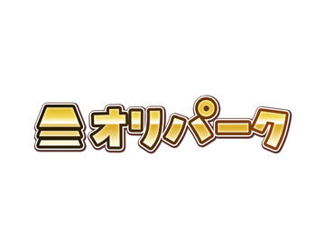 聖地"秋葉原"にアニメカード専門店が8月オープンしました◎
若い世代から大歓迎で「好き」を「お仕事」に変えるチャンス★