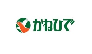 金秀商事（株）は、
『沖縄に貢献するナンバーワン企業を目指して
より便利で身近な毎日の暮らしをお届けします』