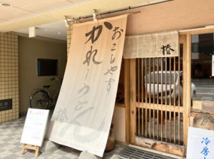 【日払い・週払い(規定あり)も可能です】
現金手渡しで支給も出来るので
ご希望の方はお気軽にお伝えくださいね！