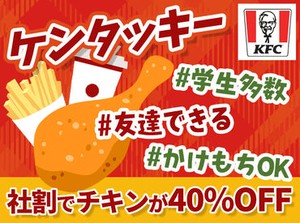 スタート時期や期間など、
なんでもご相談ください♪

【地域限定社員】も同時募集中！
詳細はお気軽にお問い合わせください☆