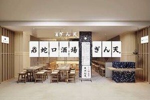 ◆未経験の方も大歓迎!!◆
安心・丁寧な研修サポートでバイトデビューにも◎
全店舗で利用可能なスタッフ特典・割引あり★