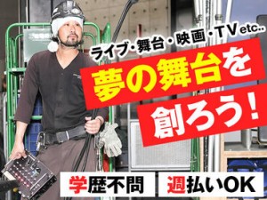 ご興味ある方はどのような案件があるか確認してみてください！