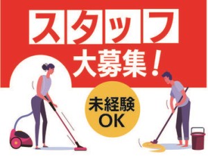 ≪ ほとんどが未経験からスタートしています♪ ≫
希望/適性を考慮した上で職種を決定します！
面接時にお話ししましょう◎