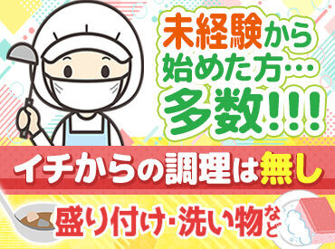 ＼応募当日or翌日に連絡します★／
担当者の【携帯】または【勤務先施設】からお電話するので
応募後の着信にはご注意ください♪