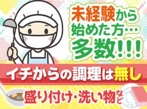 ＼応募当日or翌日に連絡します★／
担当者の【携帯】または【勤務先施設】からお電話するので
応募後の着信にはご注意ください♪