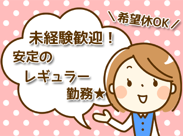 イタックスで新しいお仕事はじめよう♪
色々とお話ししながら良い働き方ができるよう全力でサポートします◎