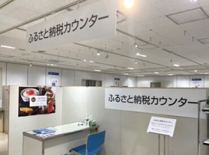 京都駅からスグの駅チカ★
好立地&好アクセスで通勤がしやすいのも魅力的！