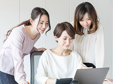 ＼＼居心地のいい職場／／
＊気さくで、明るい先輩スタッフ
＊風通しの良い環境