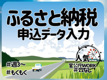 金融業界を中心に幅広い業界の
お仕事を取り扱っています♪
経験やスキルあわせてご紹介します！
※画像は��イメージです