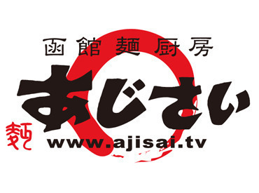 無料のまかないは、実際のメニューから選べます♪
ぜひお気に入りの一品を見つけてくださいね★