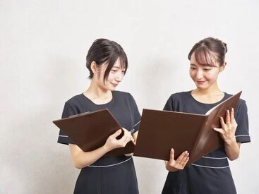 未経験からSTARTして活躍するSTAFF多数!!
雇用形態はアルバイト・契約社員・正社員など相談OK！