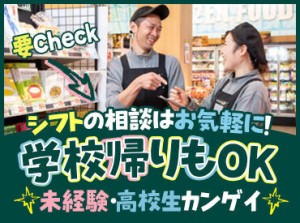 ここでは"お客様との会話"もお仕事のひとつ♪
『いつも〇〇さんとのお話が楽しくてつい来ちゃいます！』なんて嬉しい瞬間も◎