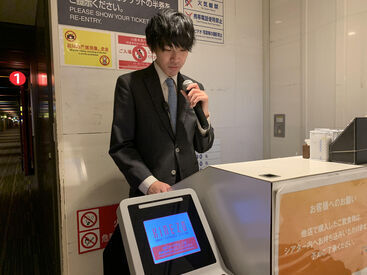 ◎柔軟なシフト体制
週3日、1日4時間～OK！！
学校帰りや、Ｗワークも可能♪
プライベートに合わせてシフトが調整できます！