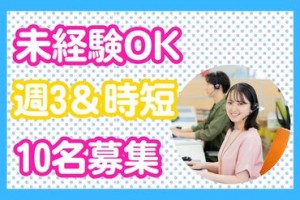 交通費支給、社会保険完備♪有給休暇の取得率は95%以上！
仕事とプライベート、どちらも充実した働き方ができます。