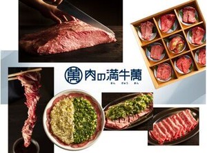 ★フリーター大歓迎★
飲食店が初めてという方も
副業として働きたいという方もOK！
充実の研修と教育制度でキャリアアップも◎