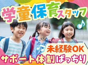 幅広い年代の方が活躍しており、環境も良く働きやすい職場です。
高待遇ですが業務の負担は少なく、プライベートとの両立可能。