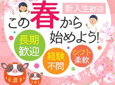 先輩がすぐ近くにいるので、
分からないことはすぐに聞けます◎
困ったことがあれば、
何でも気軽に相談してくださいね！