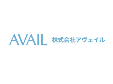 「こんなお仕事がしたい！」
「こんな働き方がたしたい！」
などご希望はお気軽に相談ください！