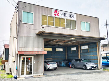 実務経験が無い/久々の仕事という方でも大歓迎！
【安全研修】があるのでご安心ください！
マイペースにお仕事できるのも魅力◎
