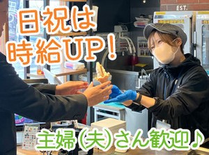 ＼赤城高原SA(上り)内／
初めてさんもご安心を＊
簡単なことからお任せしていきます！
面接は「履歴書不要」でOKです★