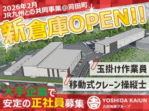 機械の操作や車の運転が好きな方にピッタリ☆
一度資格を取れば、長く続けやすく安定したお仕事です♪
