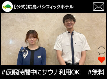 夜勤明け(11時)から
次の勤務(翌日16/17時)までは自由時間◎
仮眠時間を確保しているので
そのまま休日・趣味を楽しむ方多数！