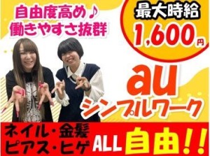 事前の研修や先輩のフォローなど
サポート体制が充実しています◎
わからないことはすぐに聞ける環境です♪