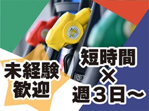 平日のみや週末メインの働き方など、希望に合わせた働き方が叶います！
まずはどんな働き方を希望しているか教えて下さい！