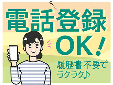 自治体事業の受託など公的機関の実績も多数！
たくさんのお仕事から「アナタにピッタリ」をご紹介します♪