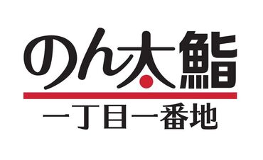 車・バイク通勤もOKで◎
日曜・祝日は時給UPなのでしっかり稼ぎたい方にもオススメ！
頑張り次第で時給もUPします！