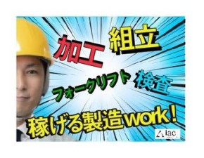 勤務スタート日等、お気軽にご相談ください♪
「お話だけでも聞きたい」等お問い合わせだけも大歓迎！