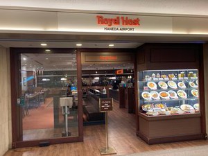 嬉しいロイヤルグループ割引有（20%OFF）★
ロイヤルグループ店舗で使えます◎